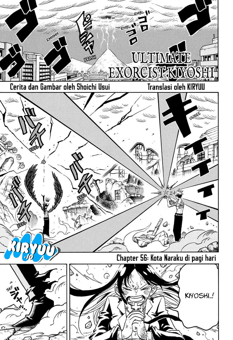 Komik Exorcist no Kiyoshi-kun Chapter 56 gambar 1