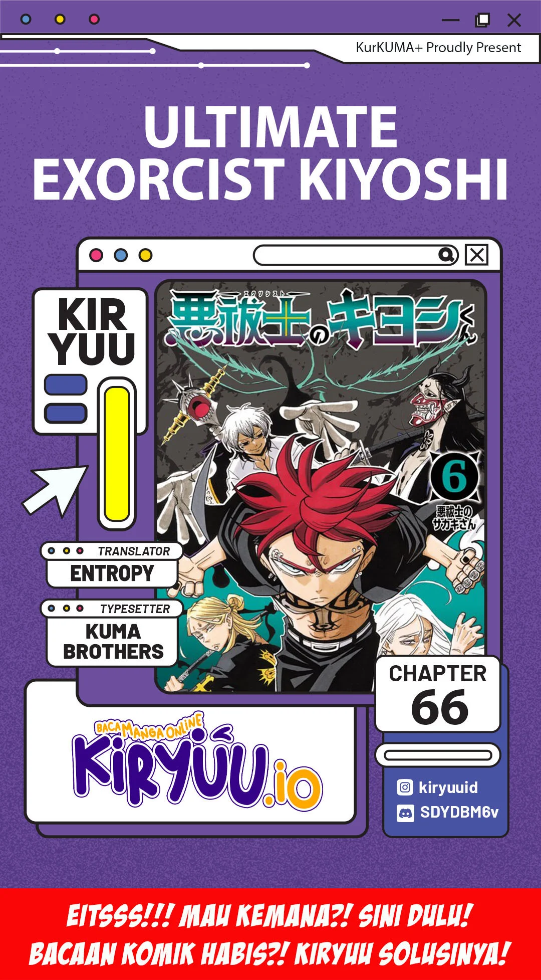 Komik Exorcist no Kiyoshi-kun Chapter 66 gambar 1