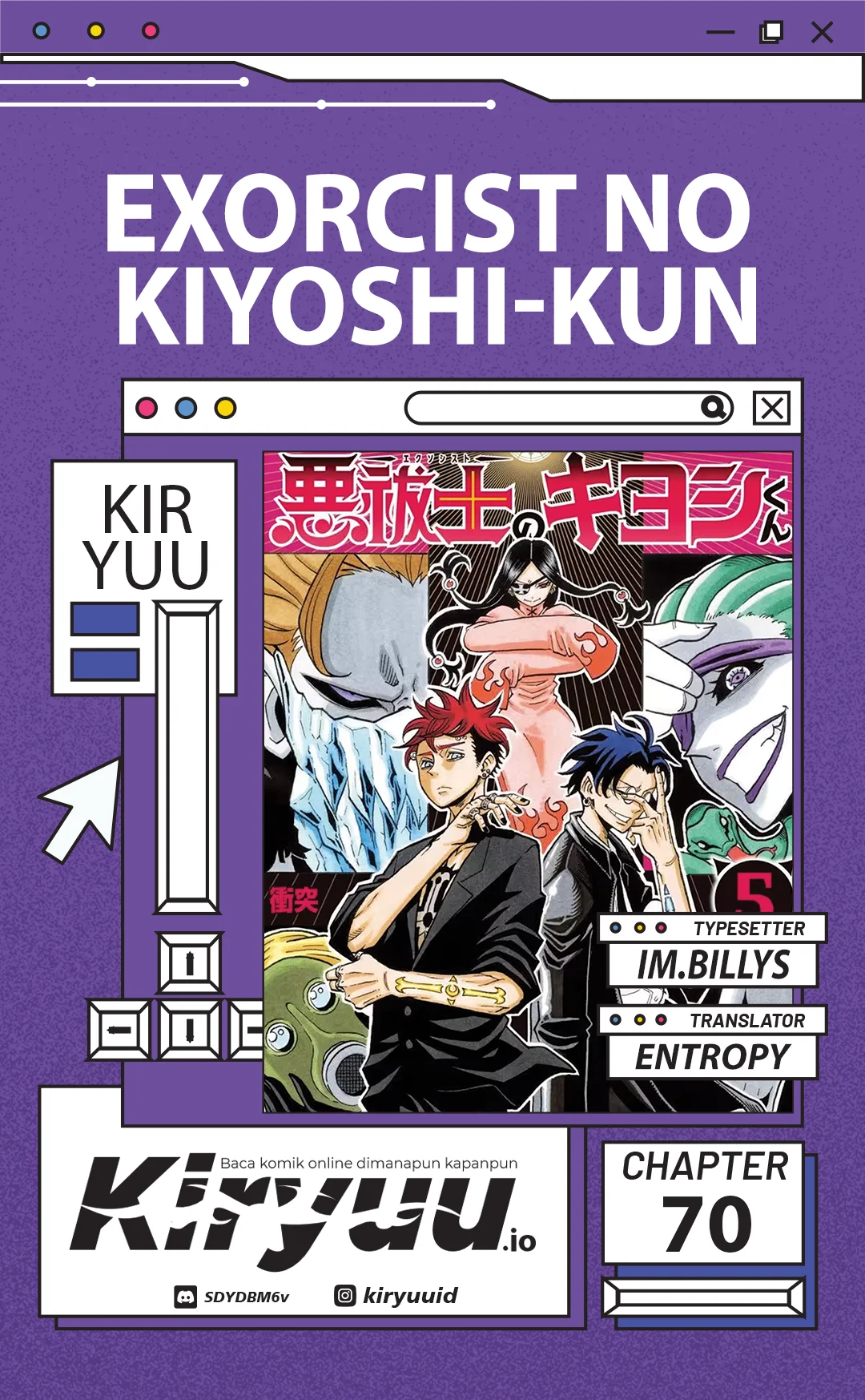 Komik Exorcist no Kiyoshi-kun Chapter 70 gambar 1