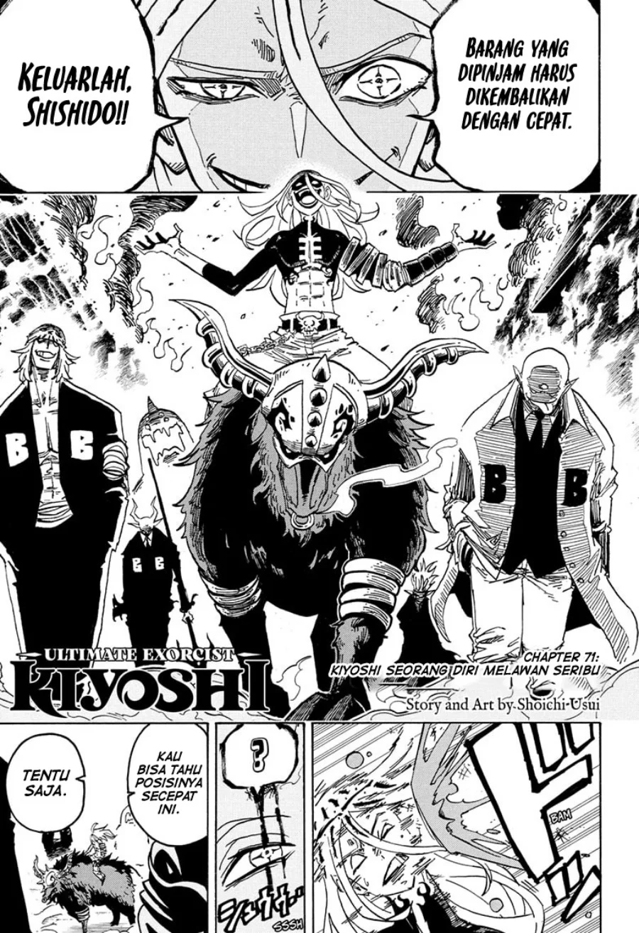 Komik Exorcist no Kiyoshi-kun Chapter 71 gambar 1