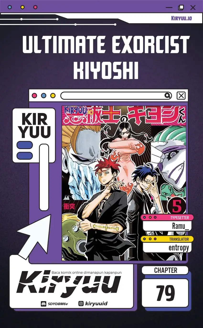 Komik Exorcist no Kiyoshi-kun Chapter 79 gambar 1