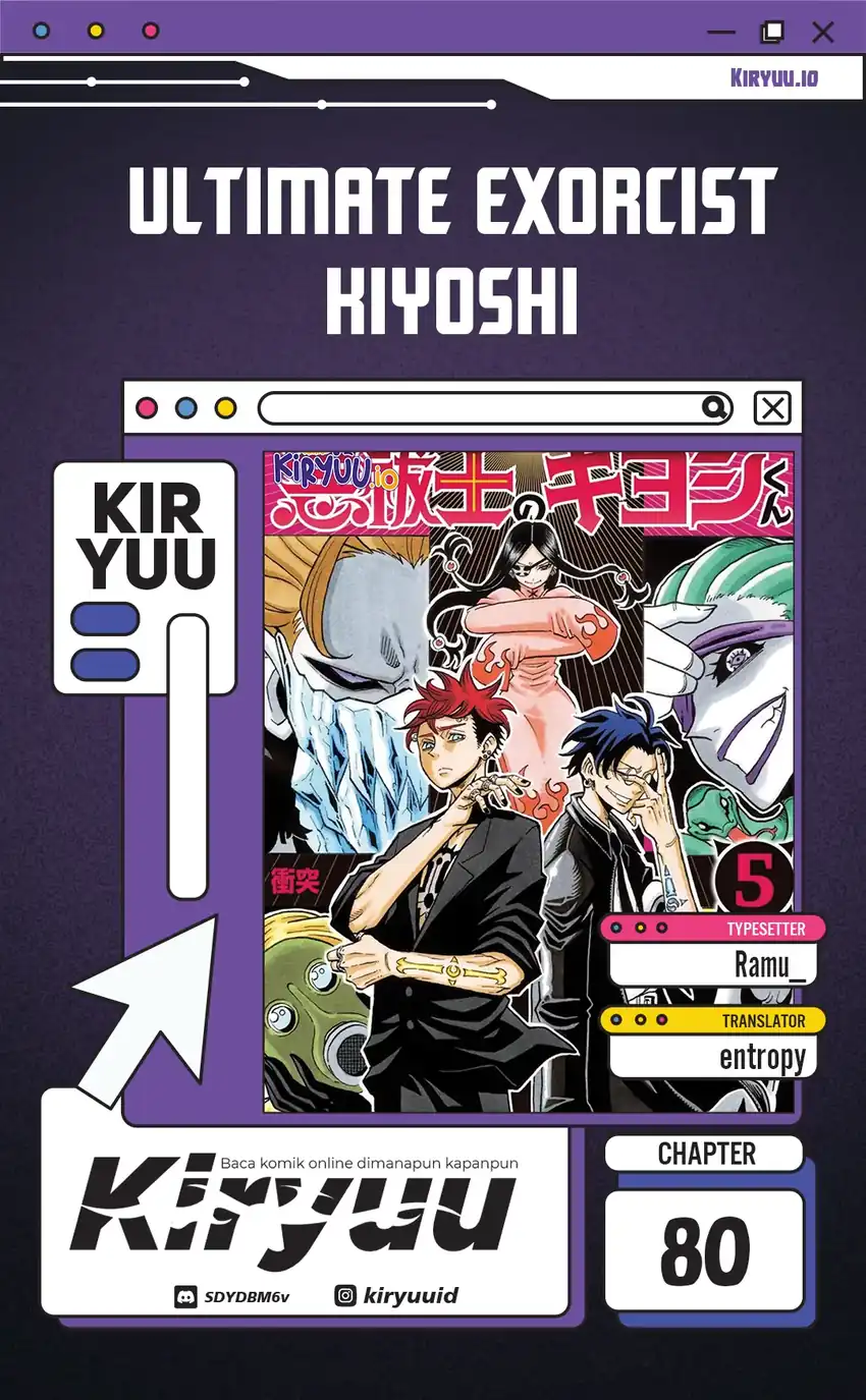 Komik Exorcist no Kiyoshi-kun Chapter 80 gambar 1