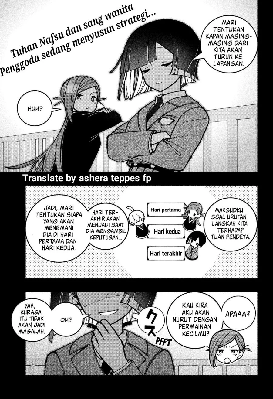 Manga Exorcist wo Otosenai Chapter 46 gambar 2