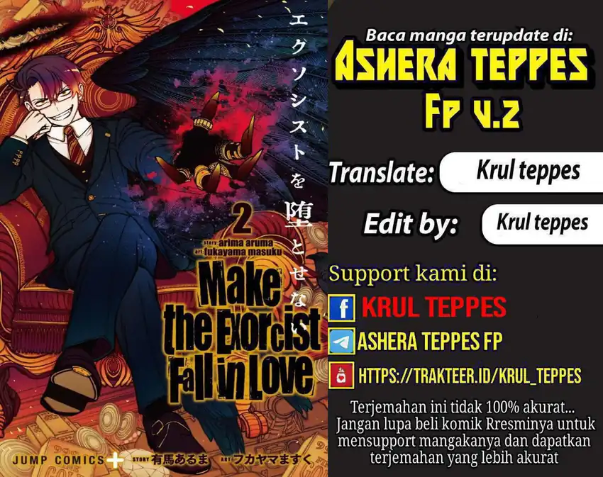 Komik Exorcist wo Otosenai Chapter 69 gambar 1