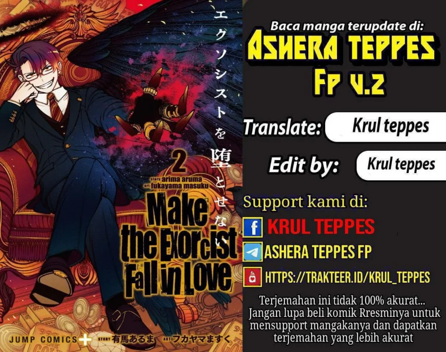Komik Exorcist wo Otosenai Chapter 89 gambar 1