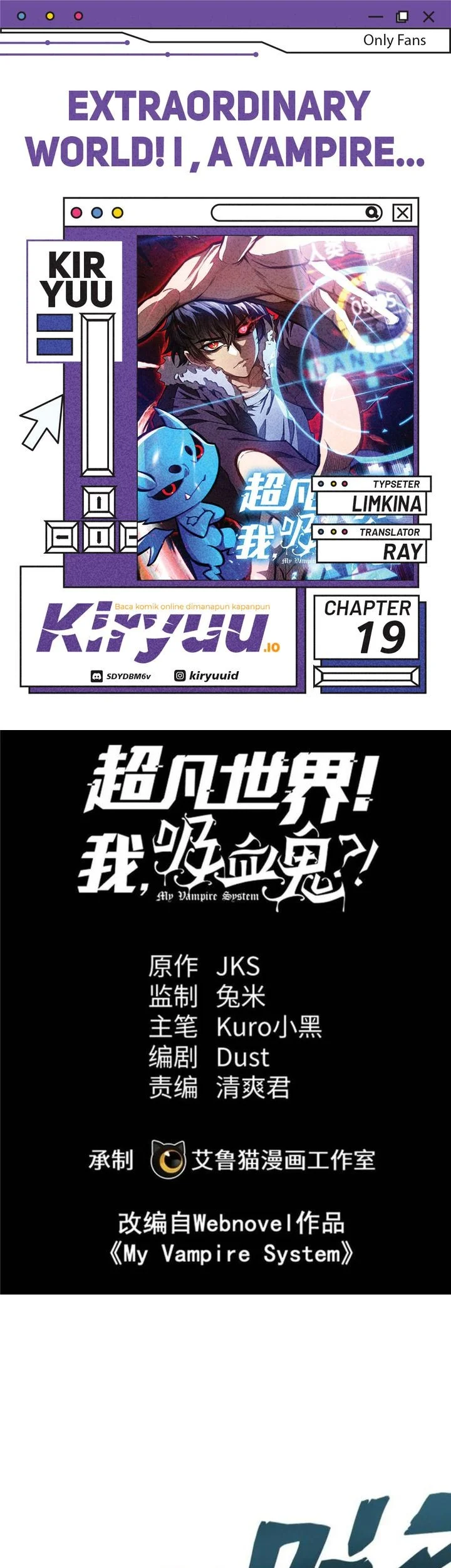 Komik Extraordinary World?! Me… A Vampire?! Chapter 19 gambar 1