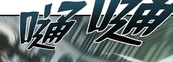 Manhua Extraordinary World?! Me… A Vampire?! Chapter 19 gambar 2