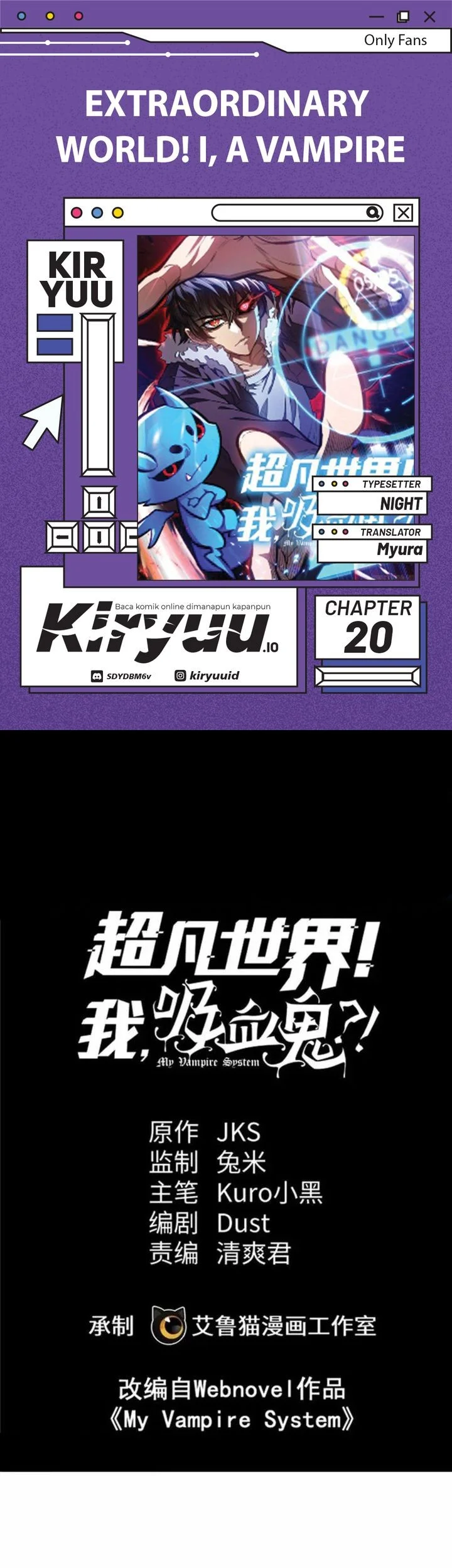 Komik Extraordinary World?! Me… A Vampire?! Chapter 20 gambar 1