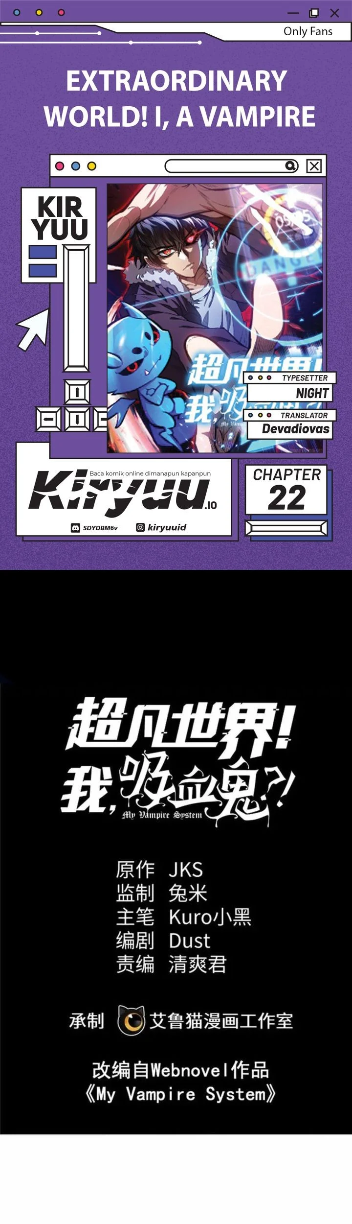 Komik Extraordinary World?! Me… A Vampire?! Chapter 22 gambar 1