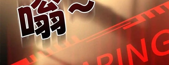 Manhua Extraordinary World?! Me… A Vampire?! Chapter 7 gambar 2