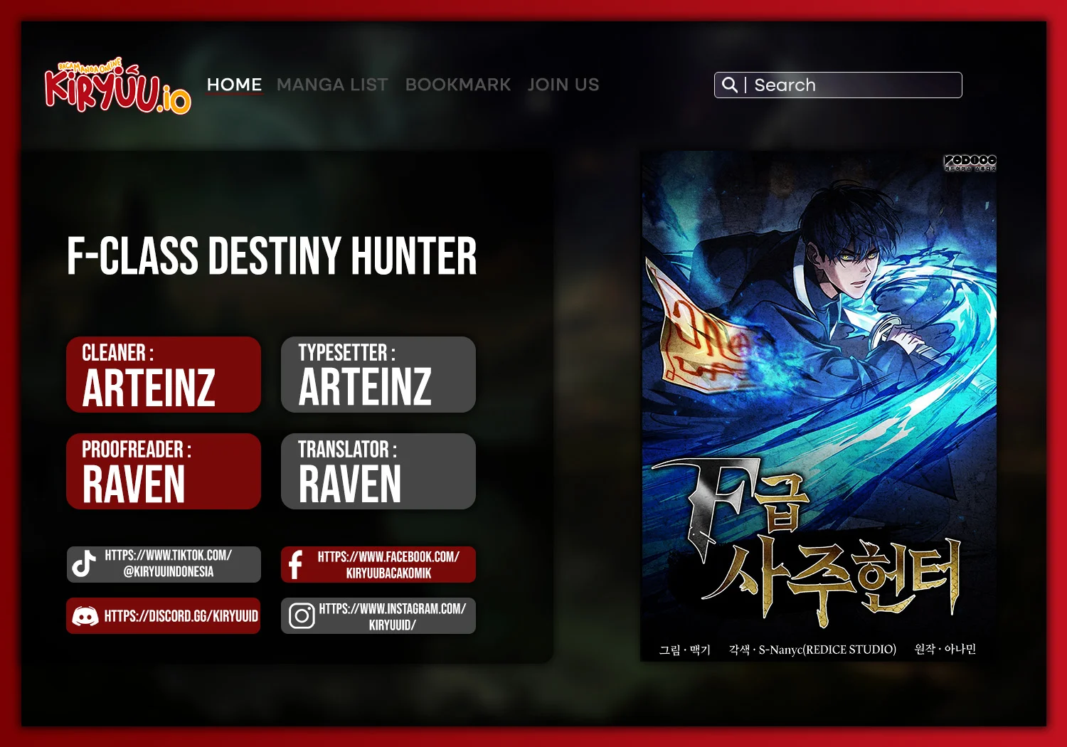 Komik F-Class Destiny Hunter Chapter 107 gambar 1