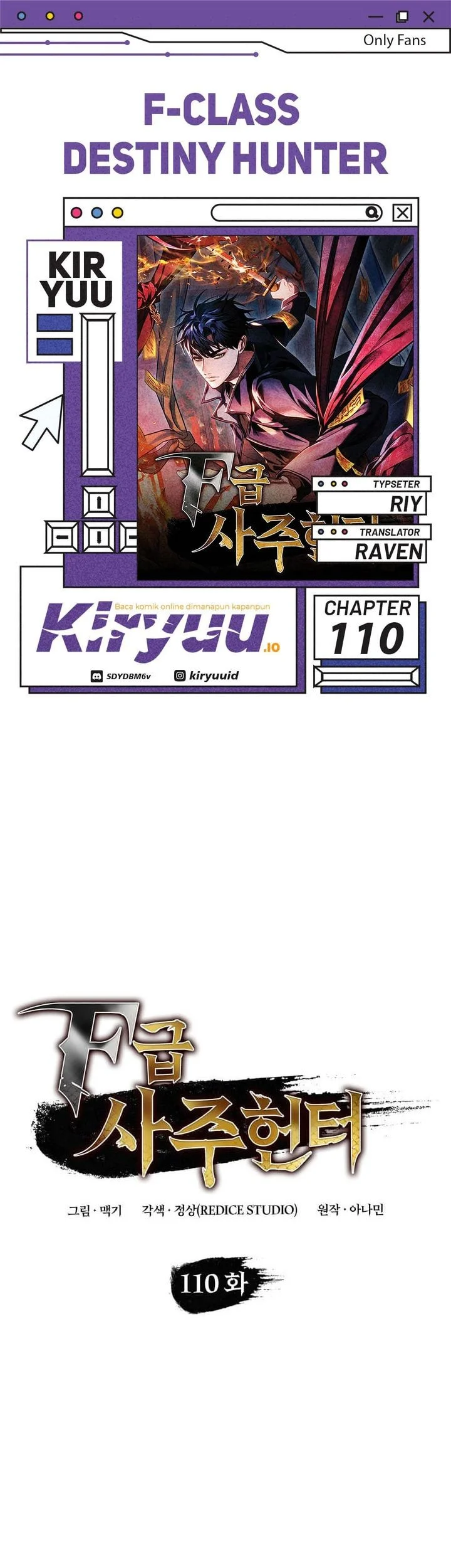 Komik F-Class Destiny Hunter Chapter 110 gambar 1