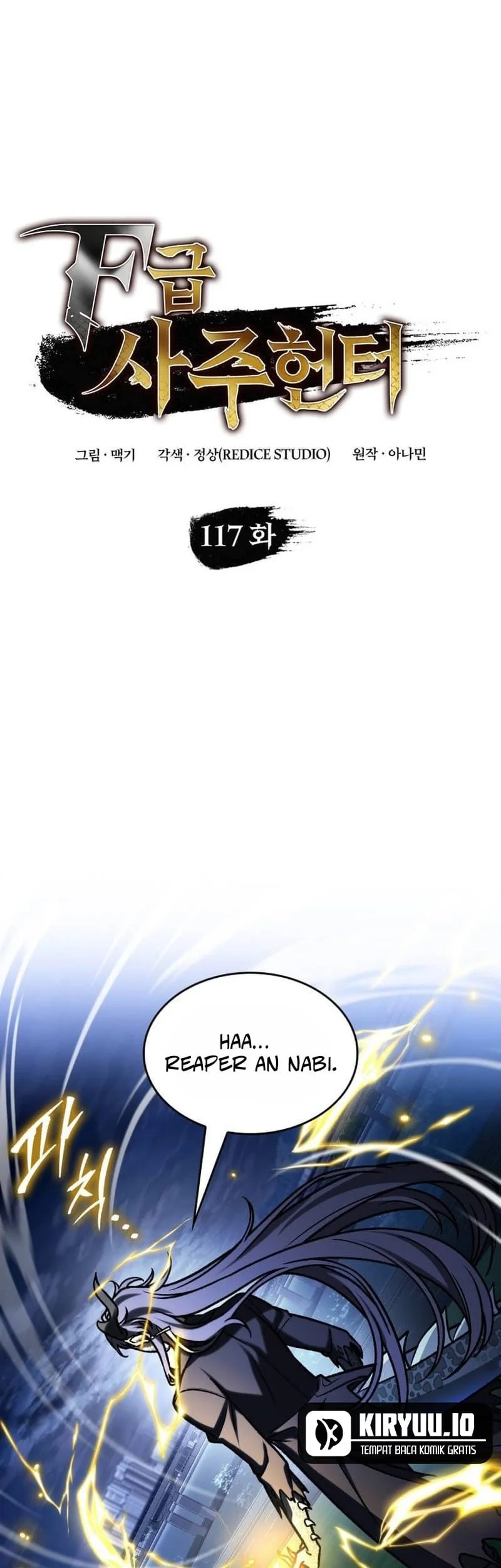 Manhwa F-Class Destiny Hunter Chapter 117 gambar 2