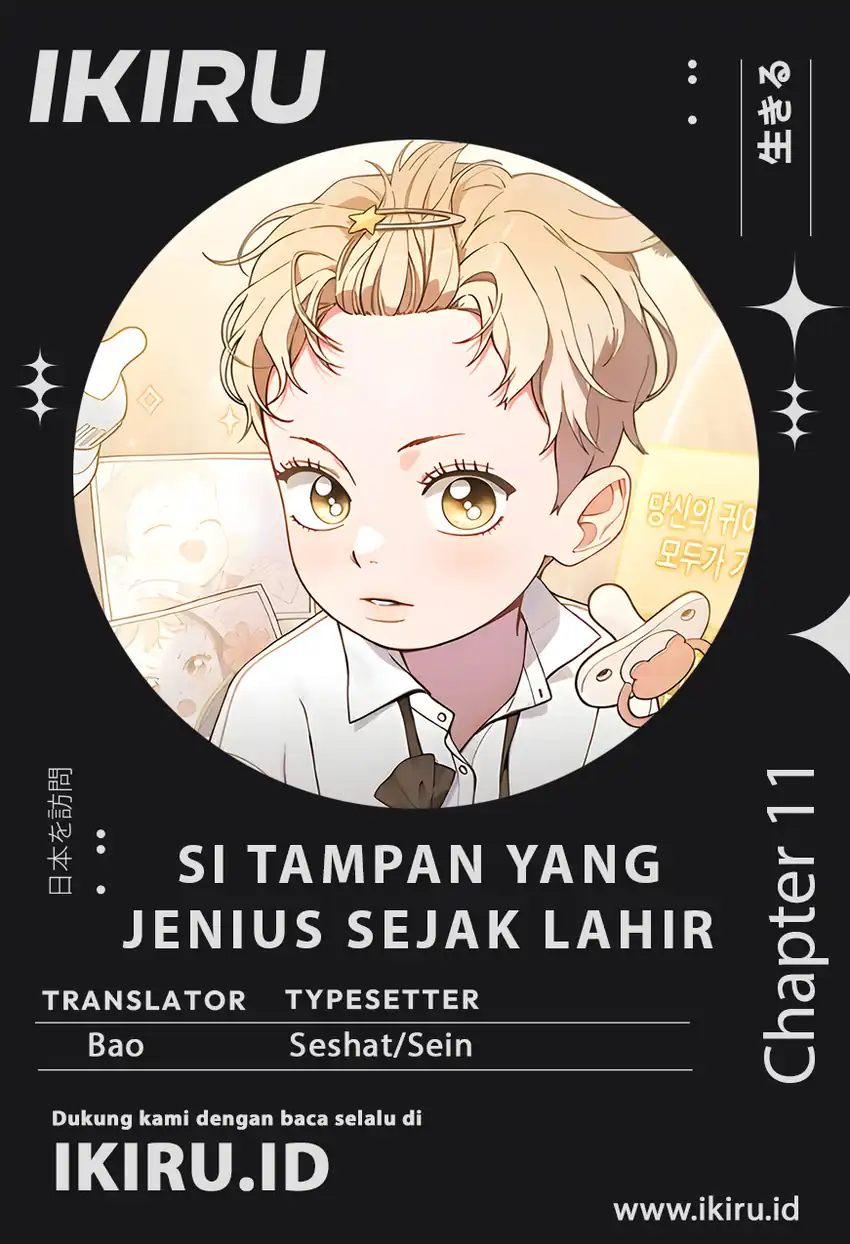 Komik Face Genius, 0 Year-Old Top Star Chapter 11 gambar 1