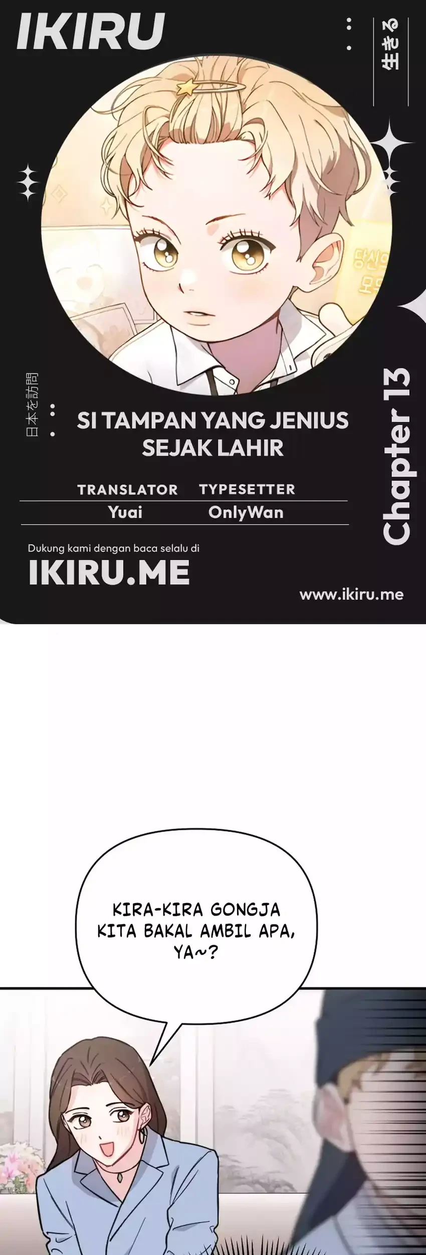 Komik Face Genius, 0 Year-Old Top Star Chapter 13 gambar 1