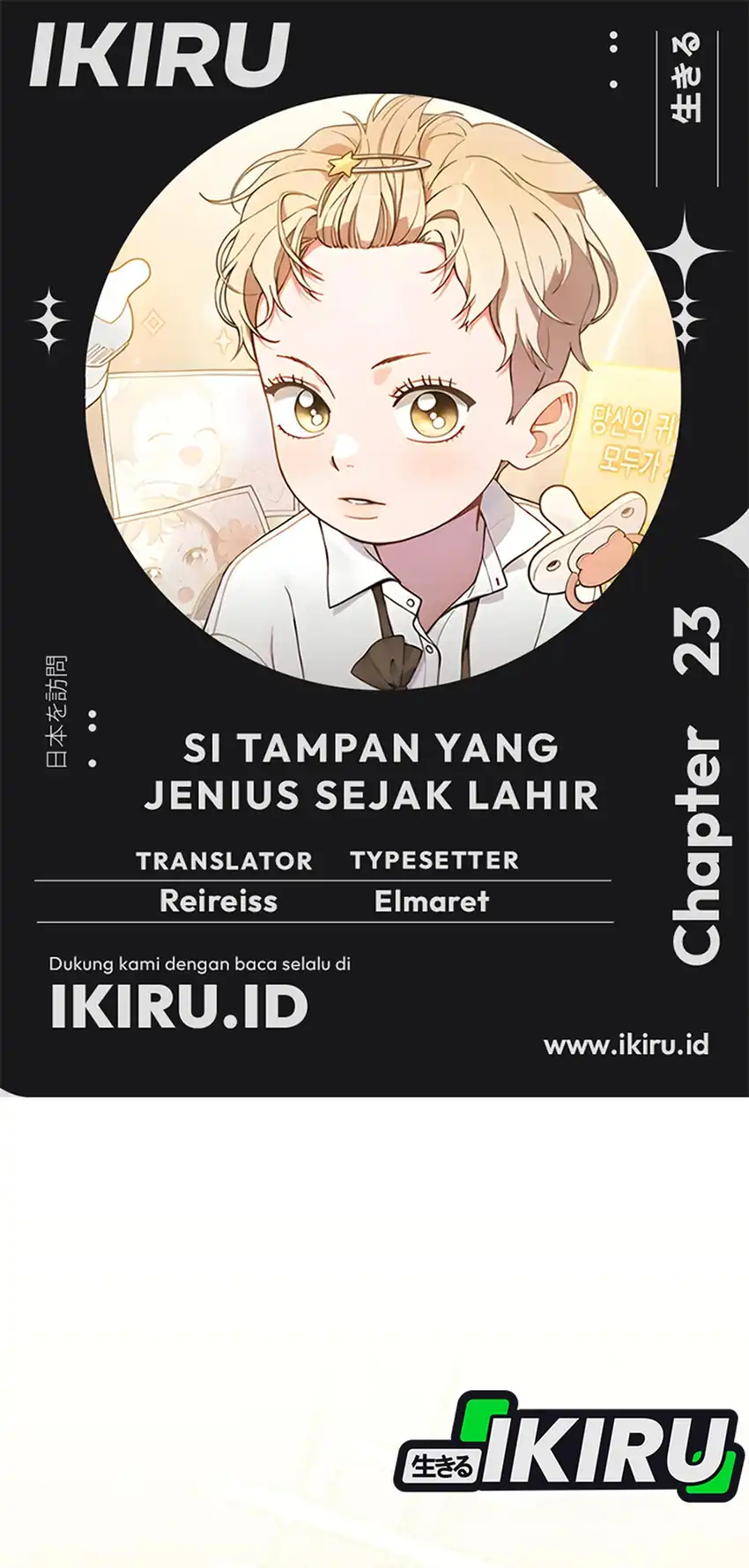 Komik Face Genius, 0 Year-Old Top Star Chapter 23 gambar 1