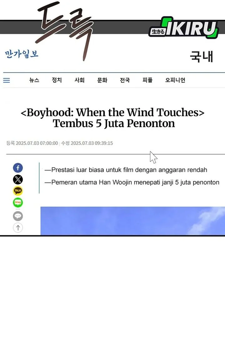 Manhwa Face Genius, 0 Year-Old Top Star Chapter 30 gambar 2