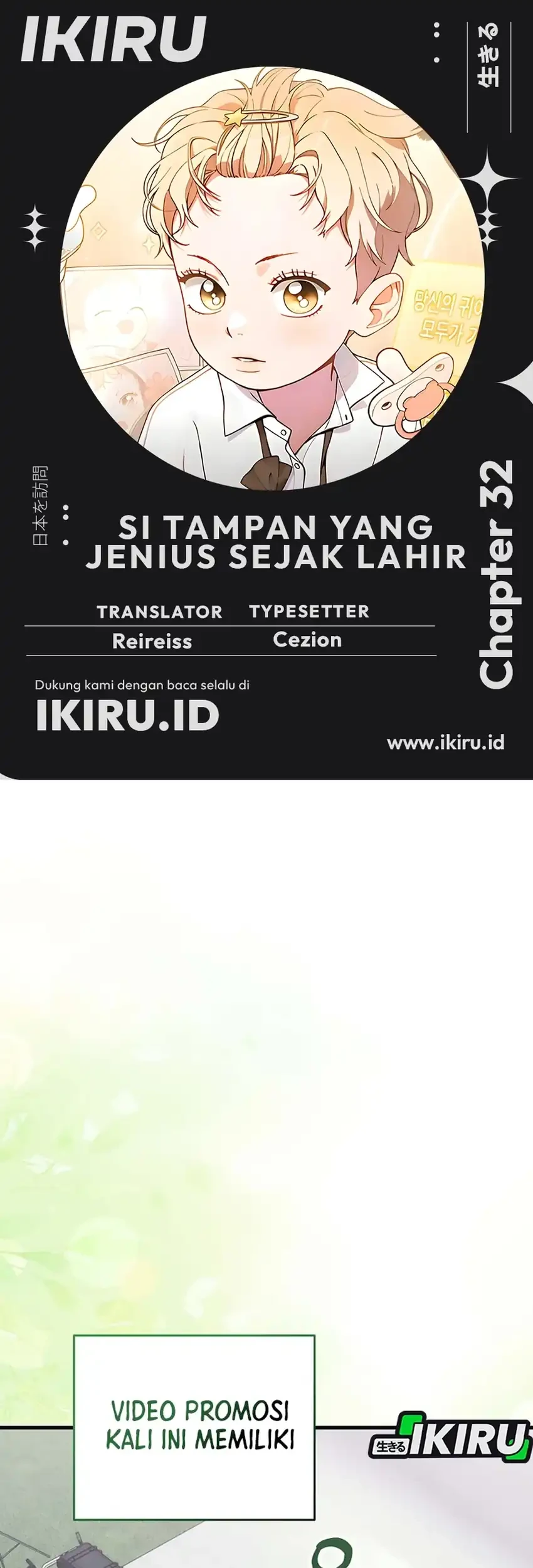 Komik Face Genius, 0 Year-Old Top Star Chapter 32 gambar 1