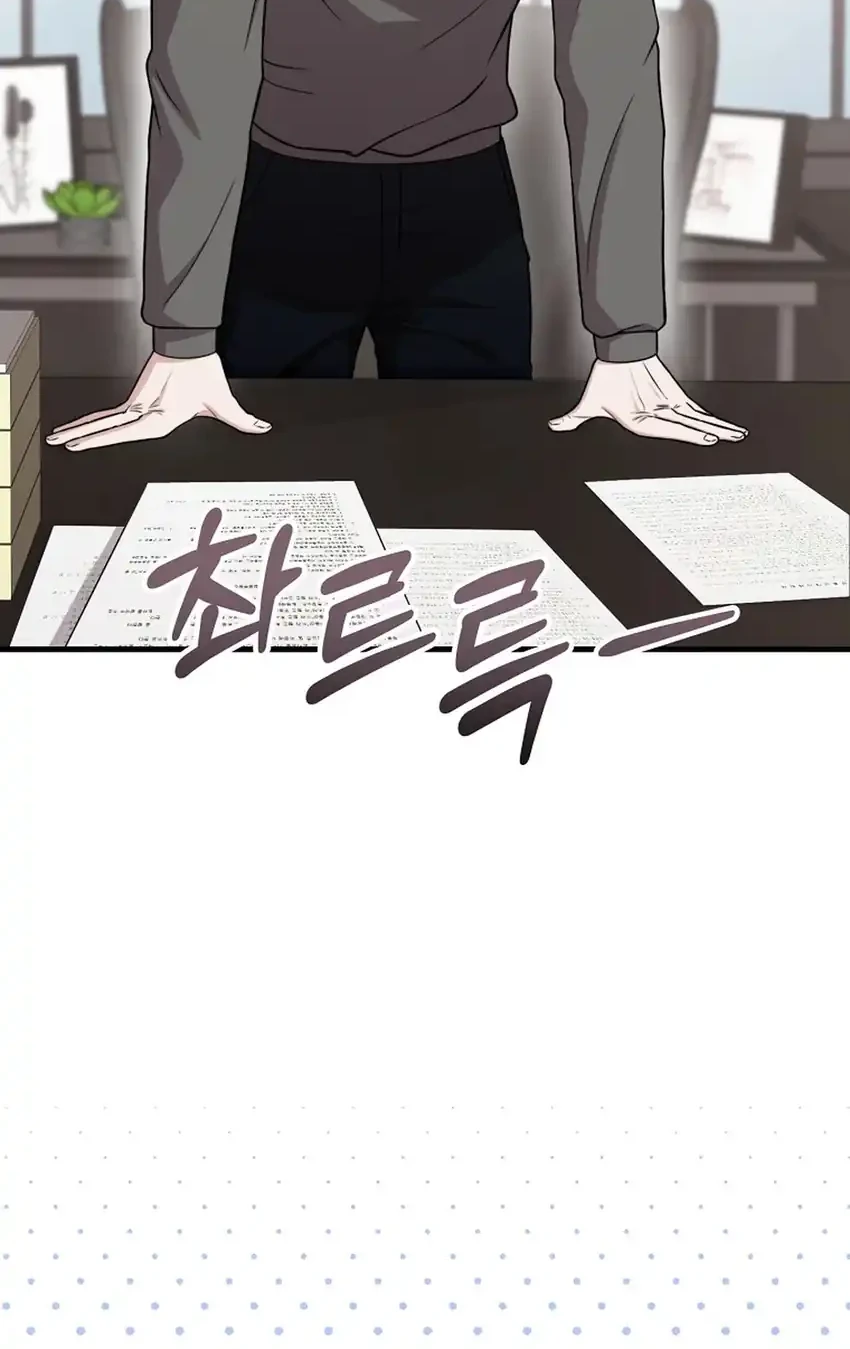 Face Genius, 0 Year-Old Top Star Chapter 33 Gambar 4