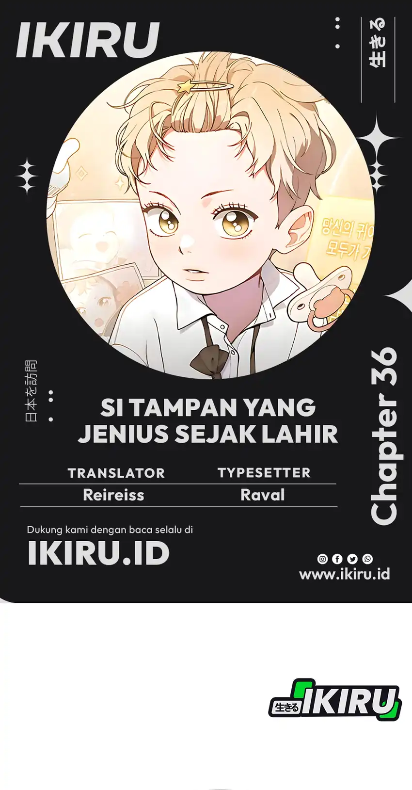 Komik Face Genius, 0 Year-Old Top Star Chapter 36 gambar 1