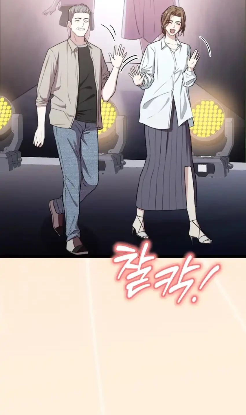Face Genius, 0 Year-Old Top Star Chapter 39 Gambar 4