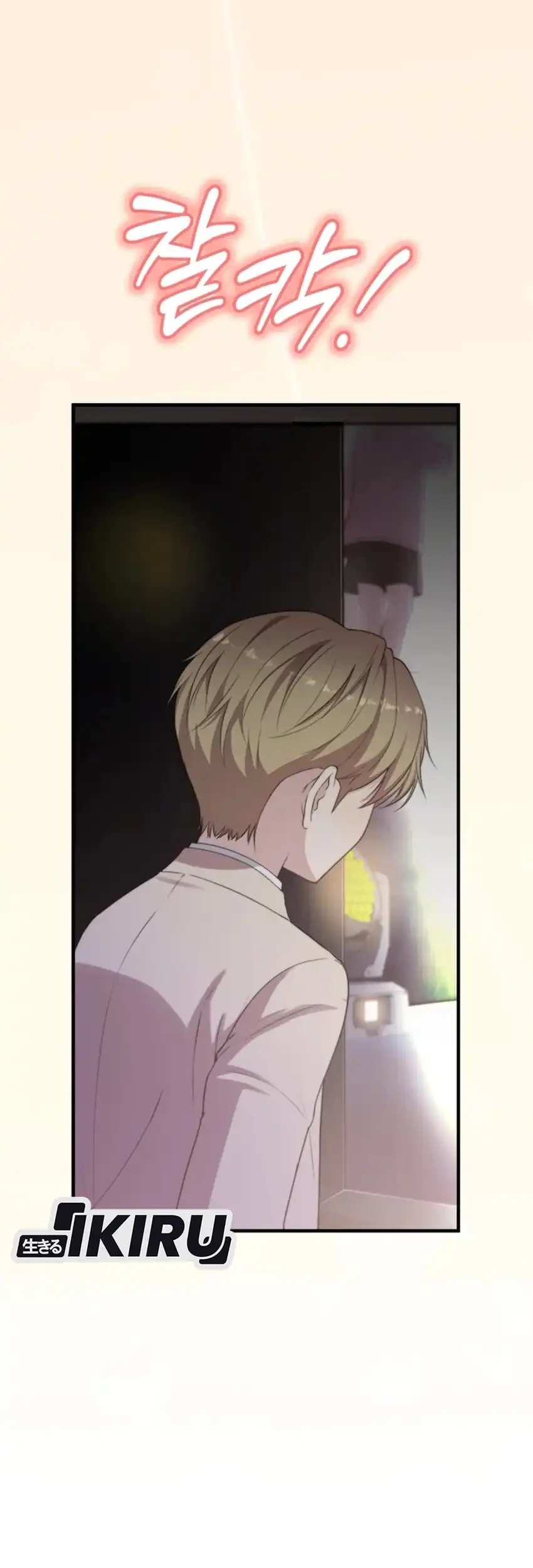 Face Genius, 0 Year-Old Top Star Chapter 39 Gambar 5