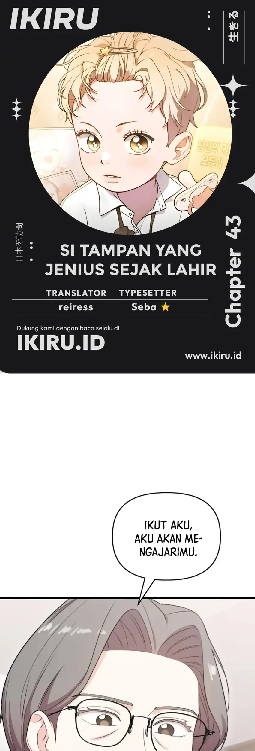 Komik Face Genius, 0 Year-Old Top Star Chapter 43 gambar 1