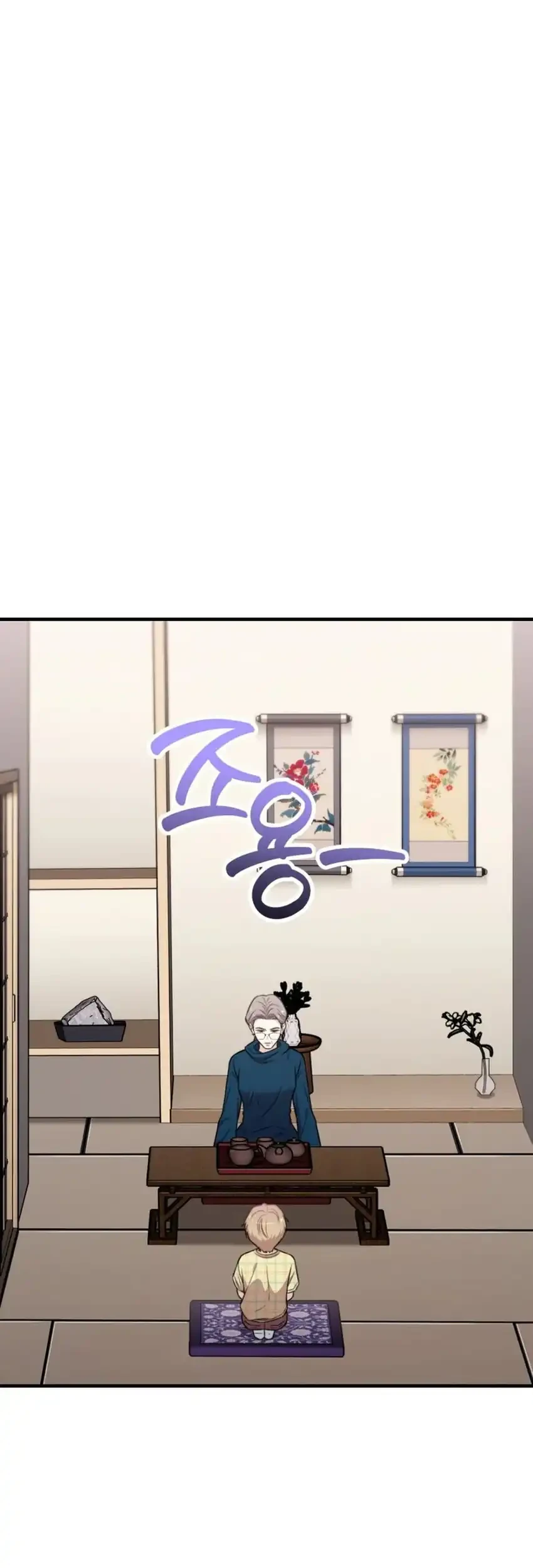 Face Genius, 0 Year-Old Top Star Chapter 43 Gambar 5