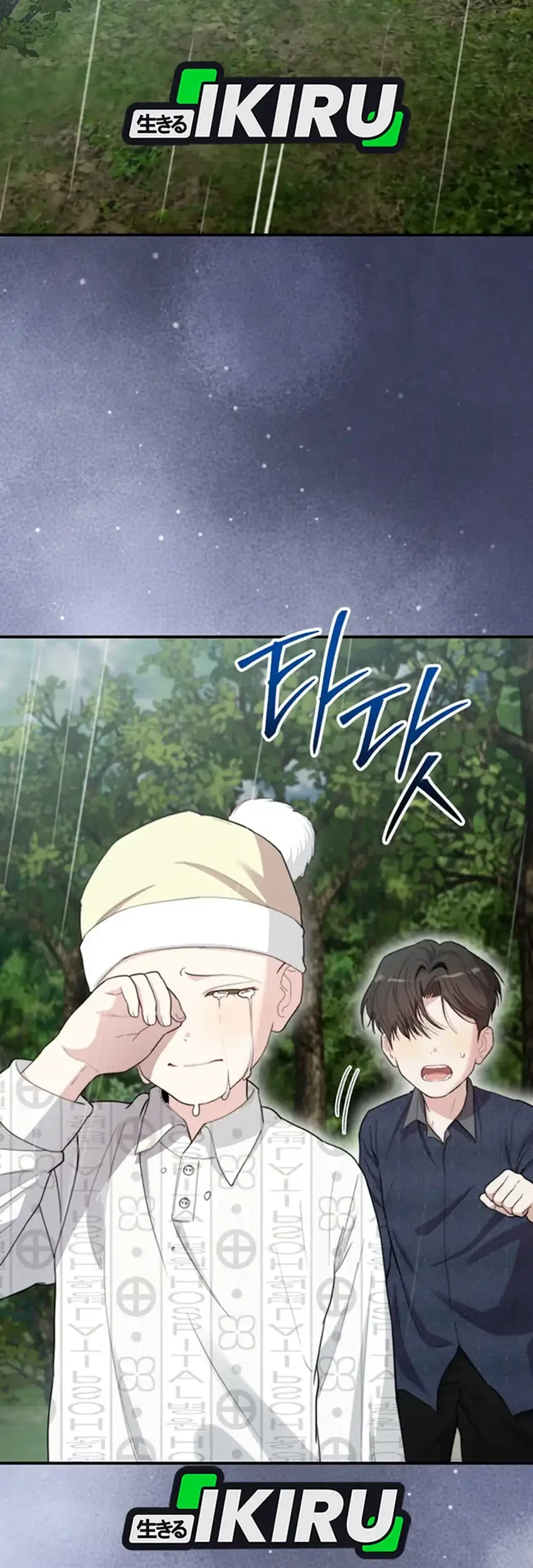 Face Genius, 0 Year-Old Top Star Chapter 51 Gambar 3