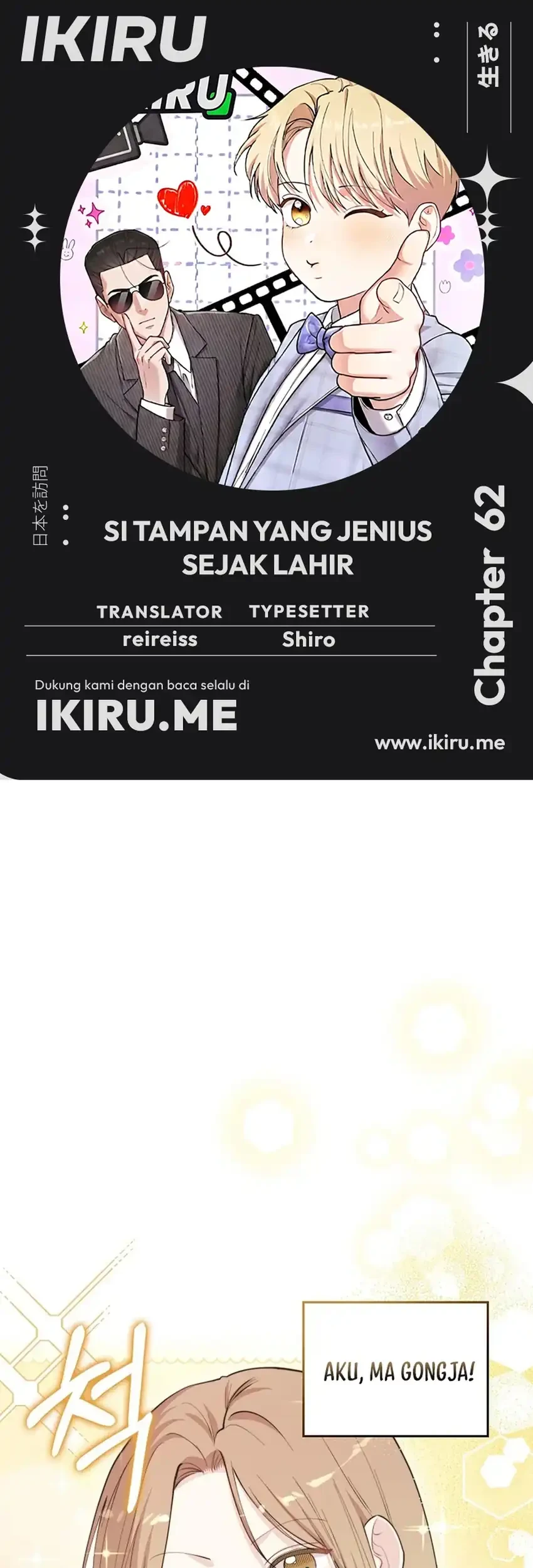 Komik Face Genius, 0 Year-Old Top Star Chapter 62 gambar 1