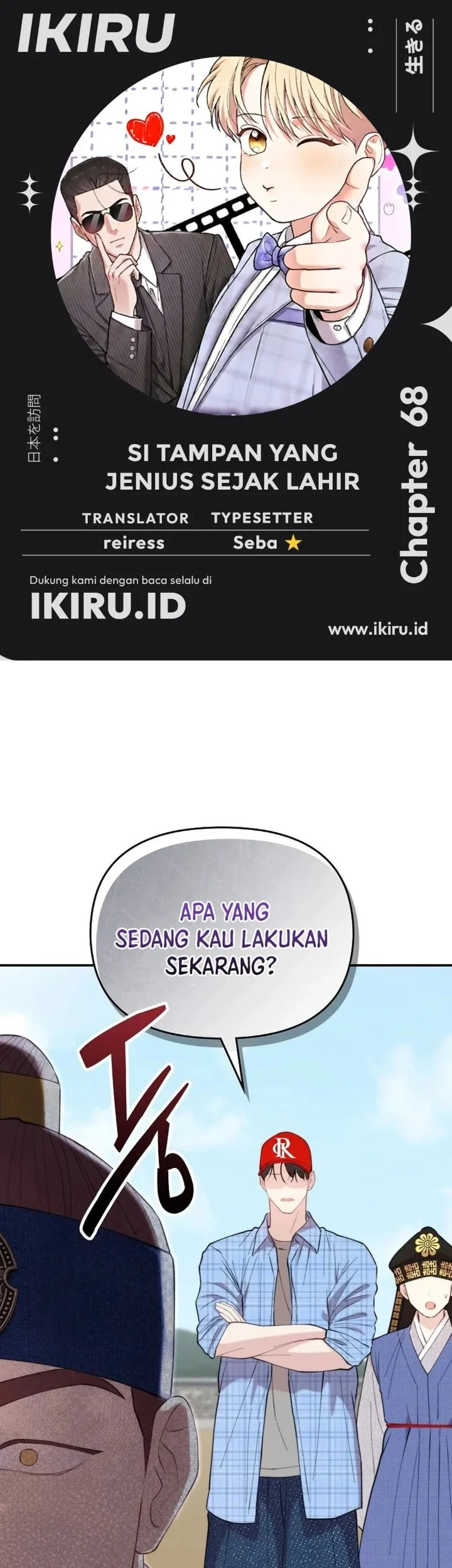 Komik Face Genius, 0 Year-Old Top Star Chapter 68 gambar 1