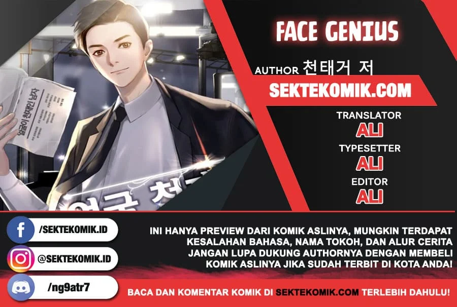 Komik Face Genius Chapter 1 gambar 1