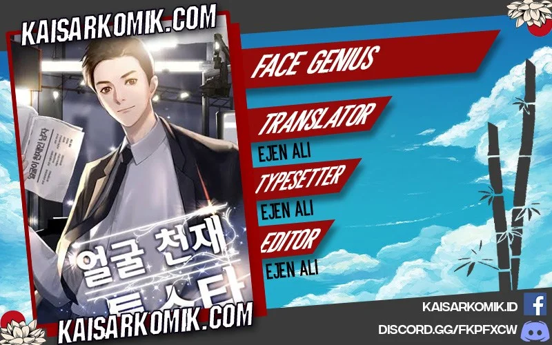Komik Face Genius Chapter 13 gambar 1