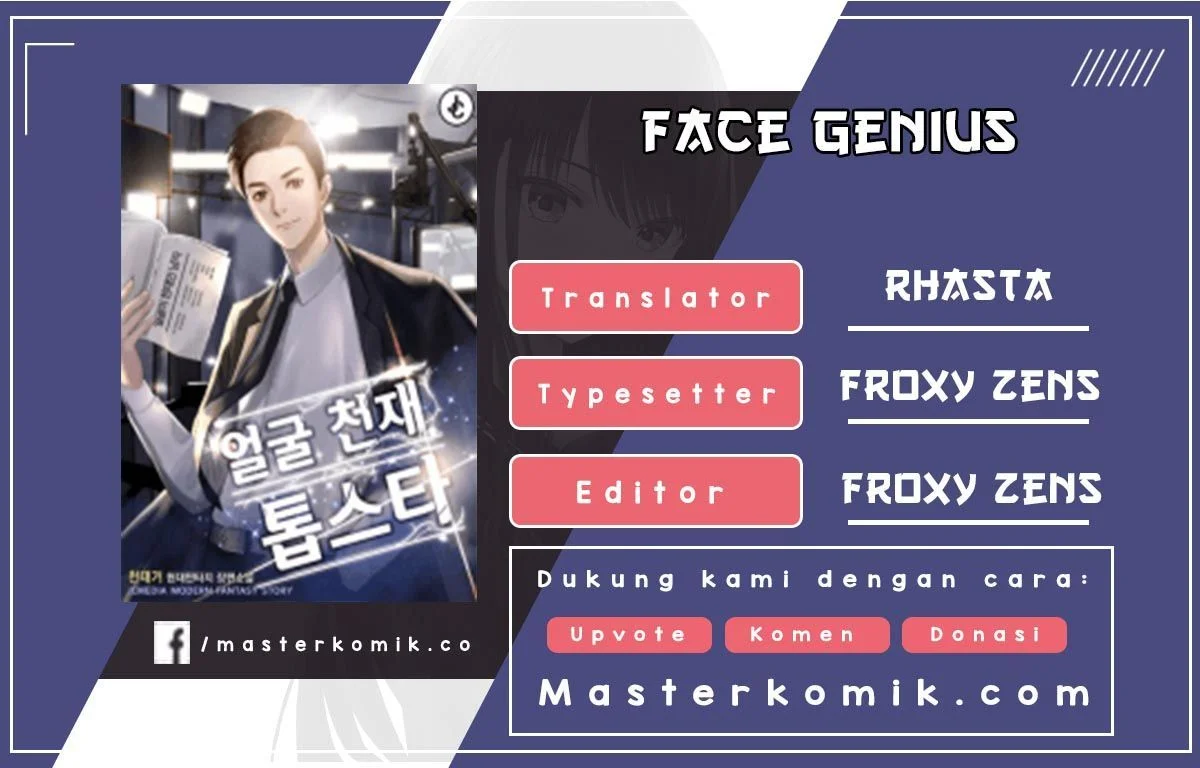 Komik Face Genius Chapter 15 gambar 1