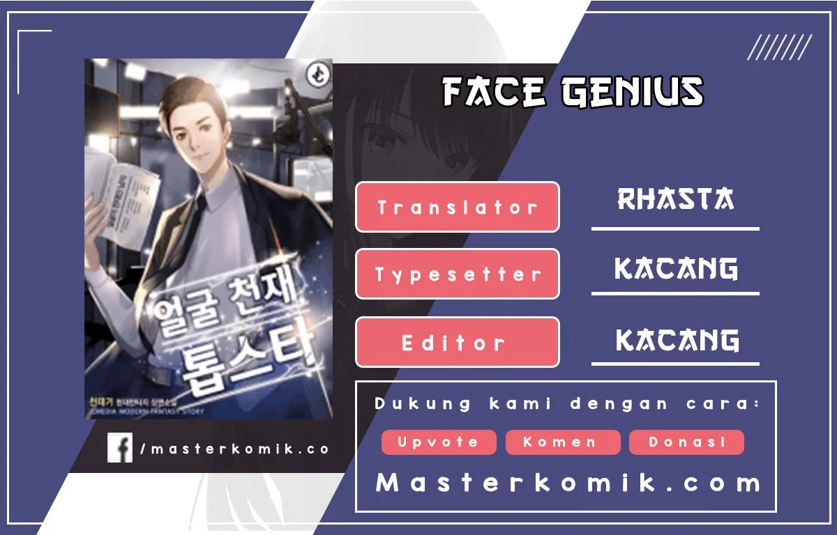 Komik Face Genius Chapter 16 gambar 1
