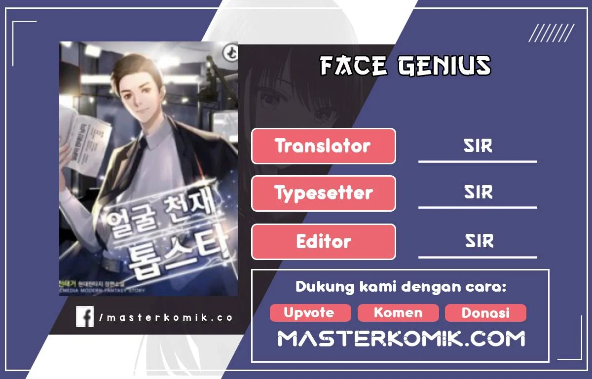 Komik Face Genius Chapter 18 gambar 1