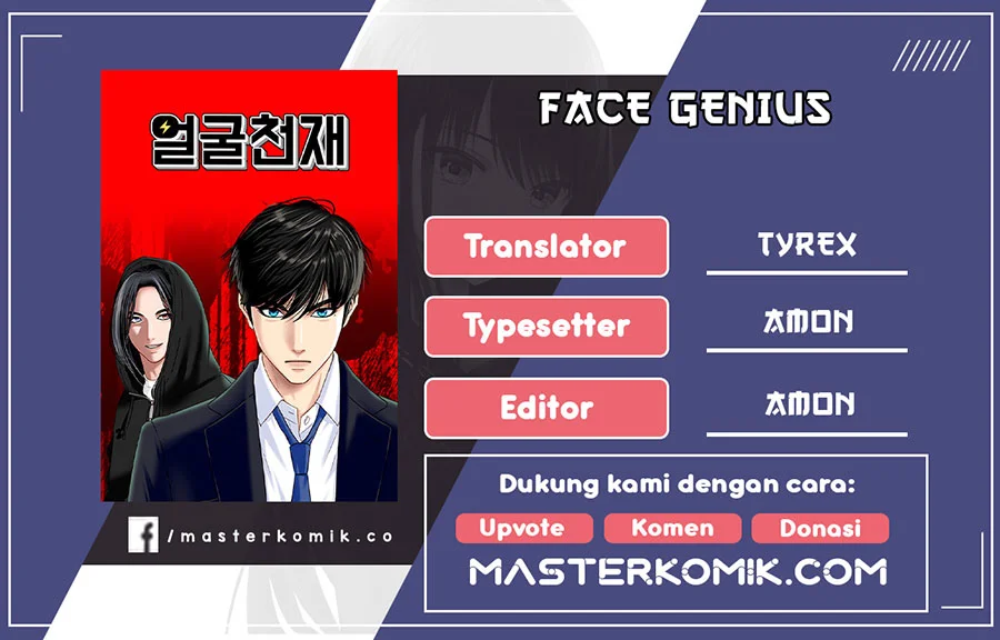 Komik Face Genius Chapter 19 gambar 1