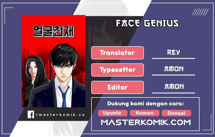 Komik Face Genius Chapter 20 gambar 1