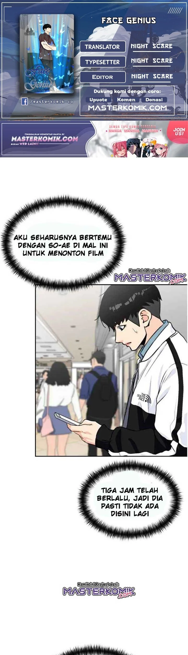 Komik Face Genius Chapter 29 gambar 1
