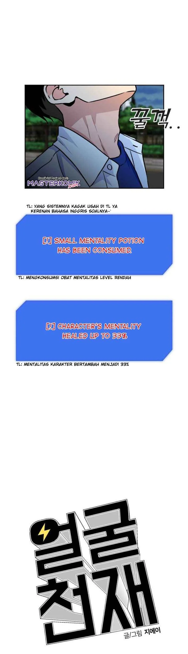Face Genius Chapter 33 Gambar 4