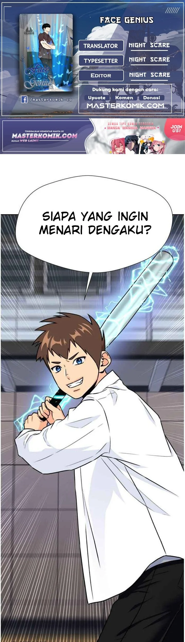 Komik Face Genius Chapter 36 gambar 1