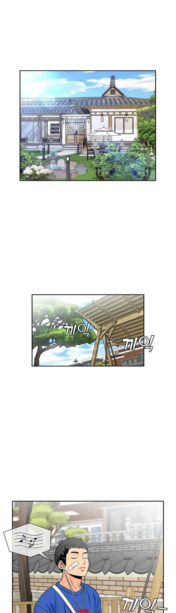 Manhwa Face Genius Chapter 45 gambar 2