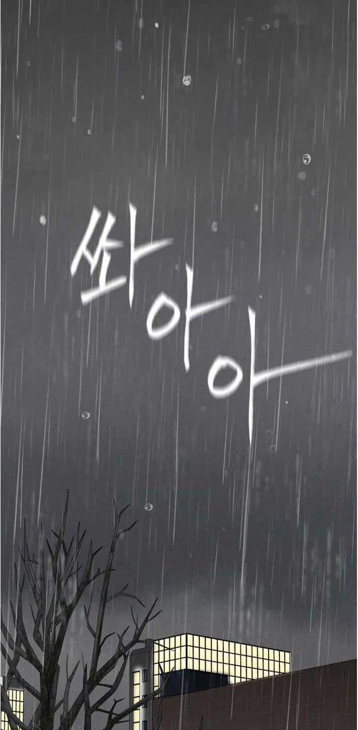 Manhwa Face Genius Chapter 49 gambar 2