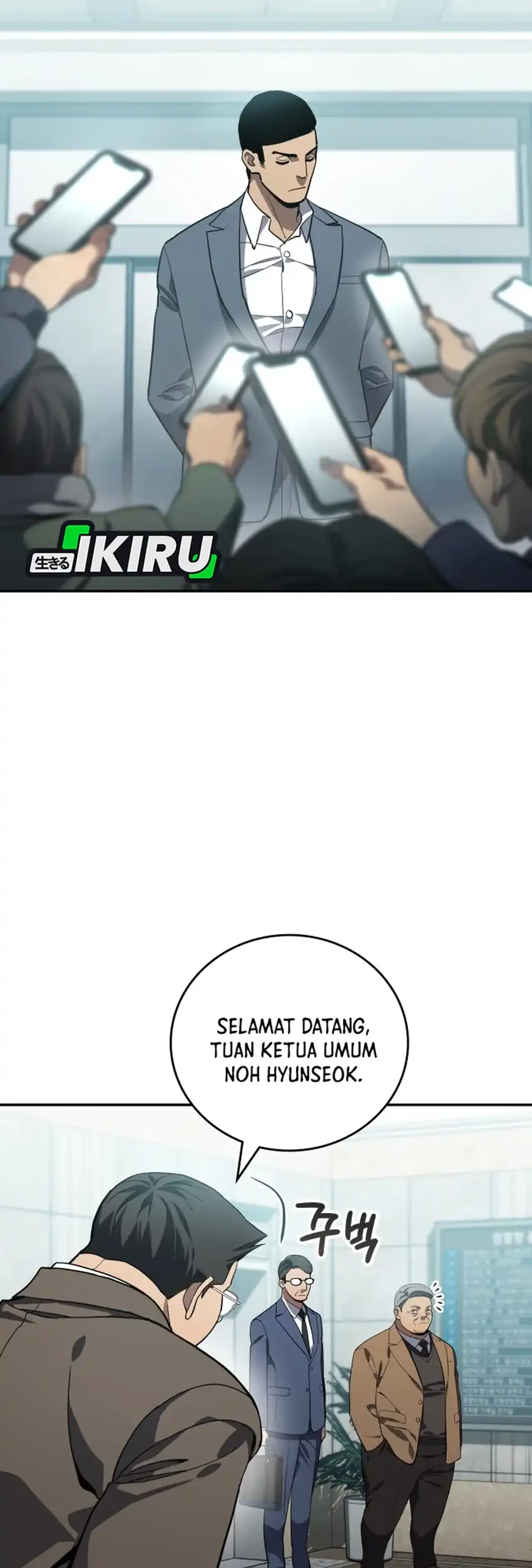 Fair Trade Committee Chapter 49 Gambar 5