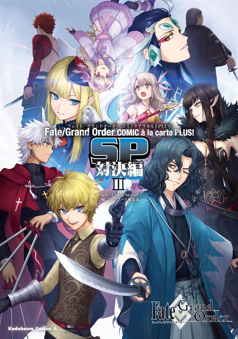 Komik Fate/Grand Order COMIC à la carte PLUS! SP Showdown! Chapter 10 gambar 1