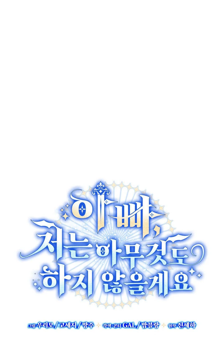 Manhwa Father, I Won’t Do Anything Chapter 10 gambar 2