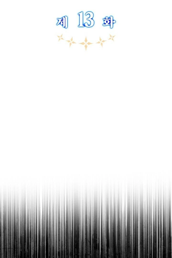 Father, I Won’t Do Anything Chapter 13 Gambar 3