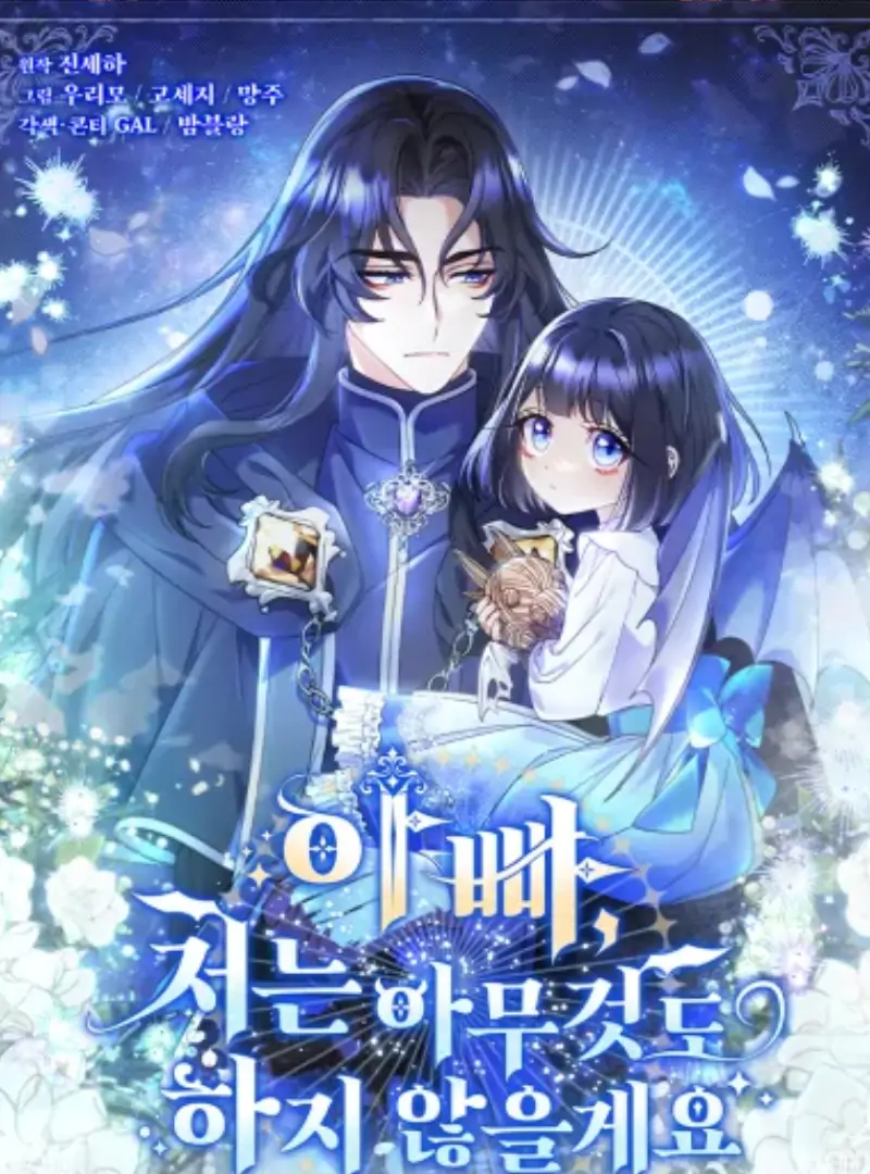Manhwa Father, I Won’t Do Anything Chapter 23 gambar 2