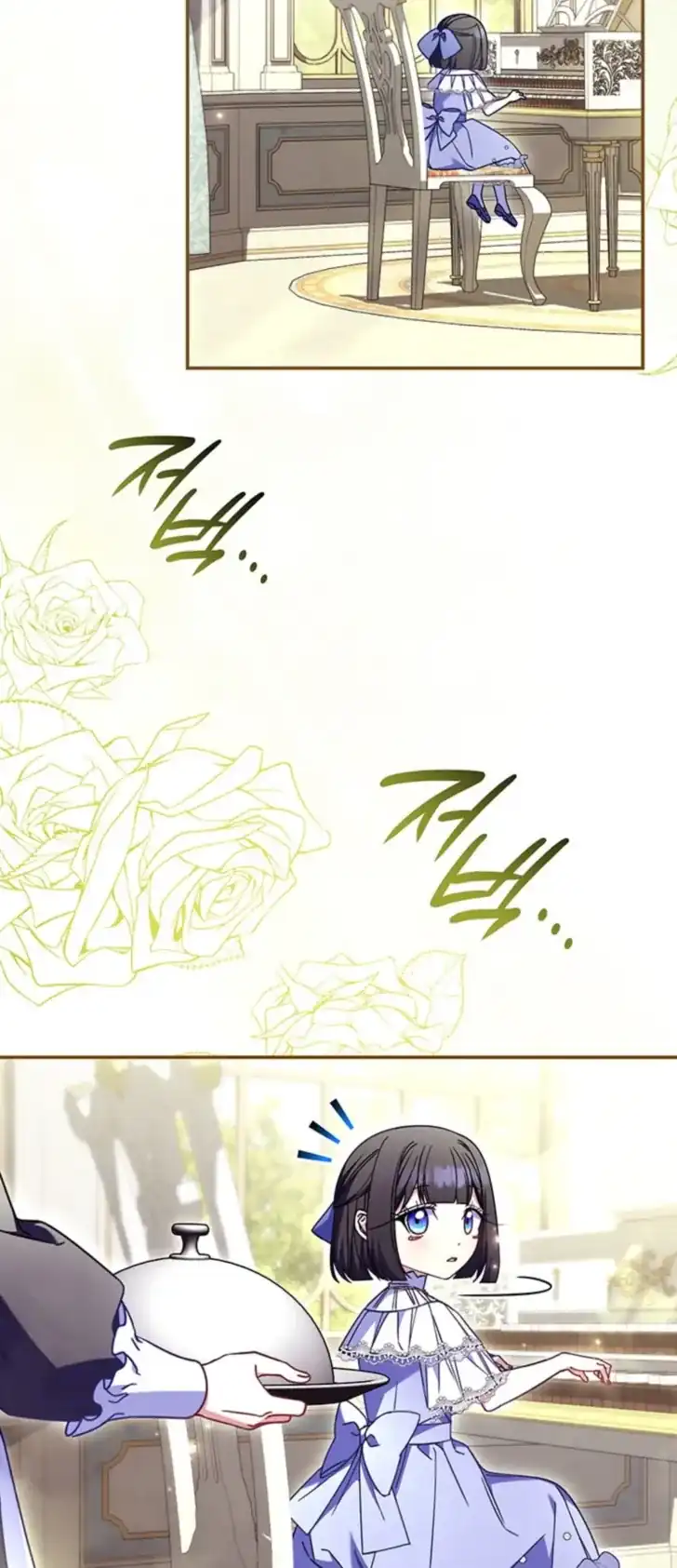 Father, I Won’t Do Anything Chapter 51 Gambar 4
