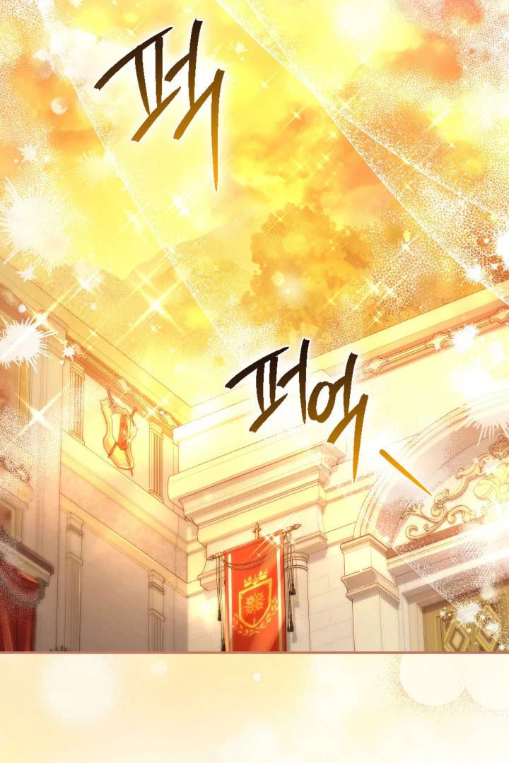 Father, I Won’t Do Anything Chapter 9 Gambar 3
